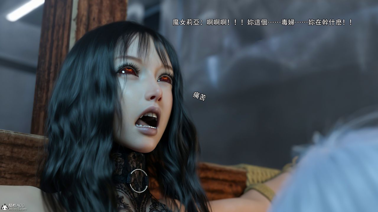 [3D]逆转HD+IF第38话