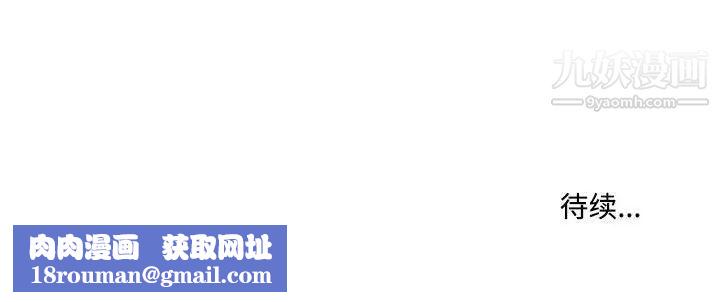 疫情期间的家教生活第5话