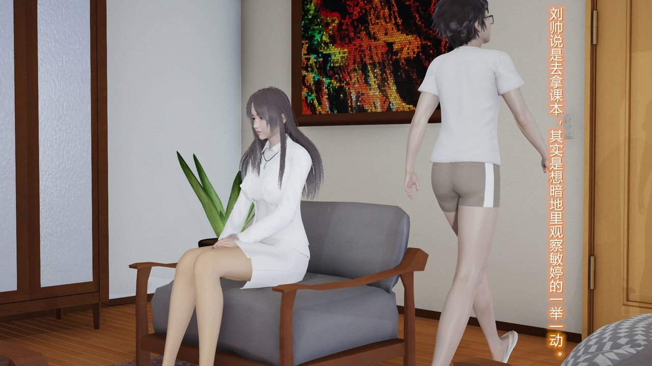 [3D]丝袜爱好者短篇1-3小剧场1-503-耻辱