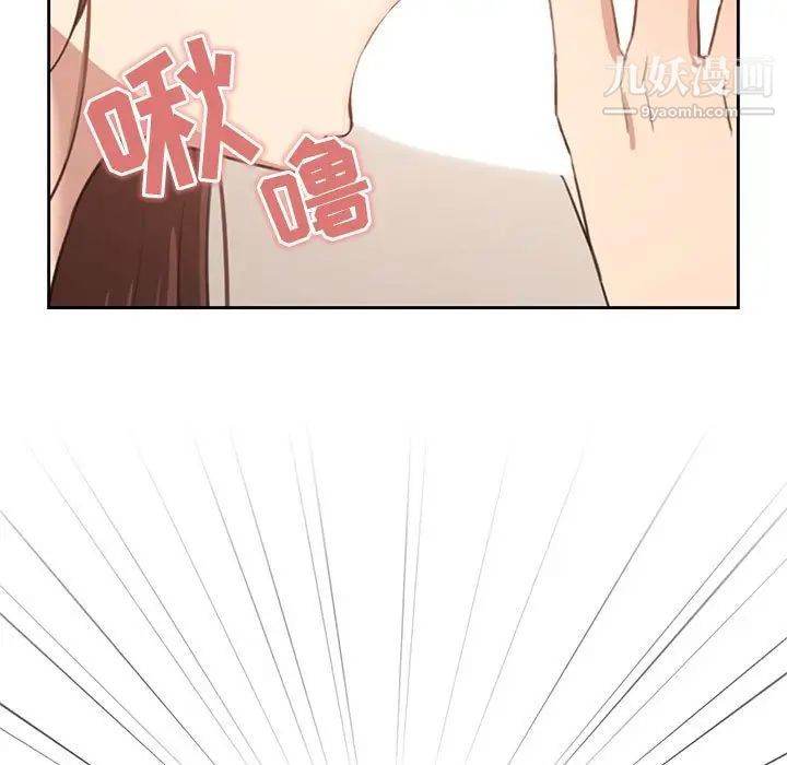 疫情期间的家教生活第6话