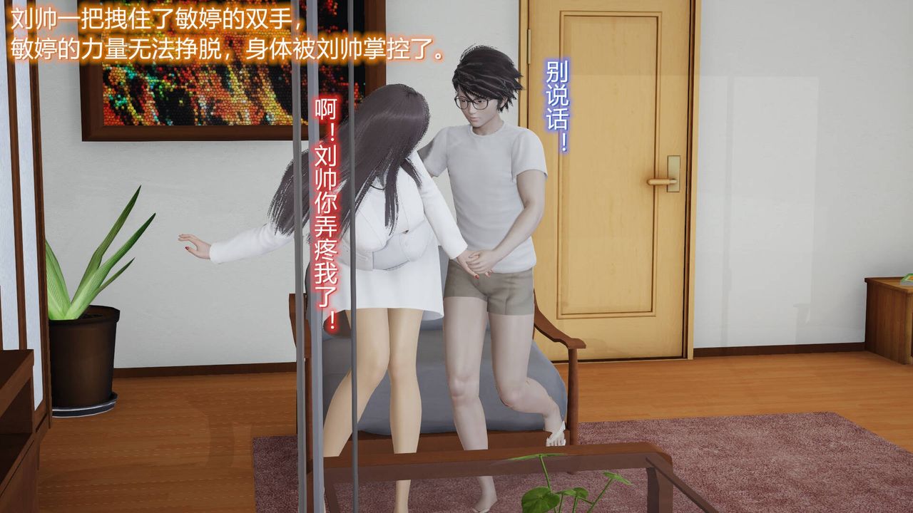 [3D]丝袜爱好者短篇1-3小剧场1-503-耻辱