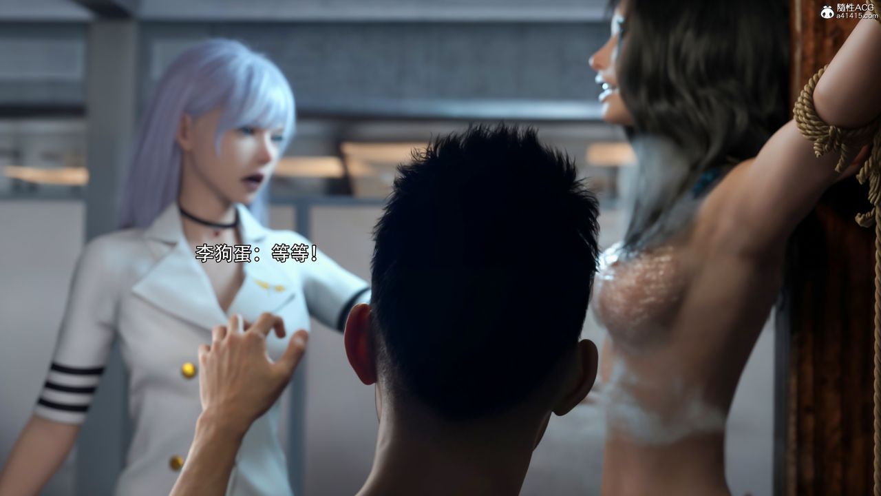 [3D]逆转HD+IF第38话