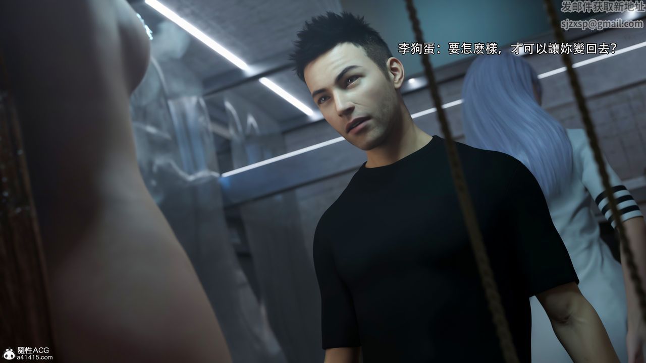 [3D]逆转HD+IF第38话