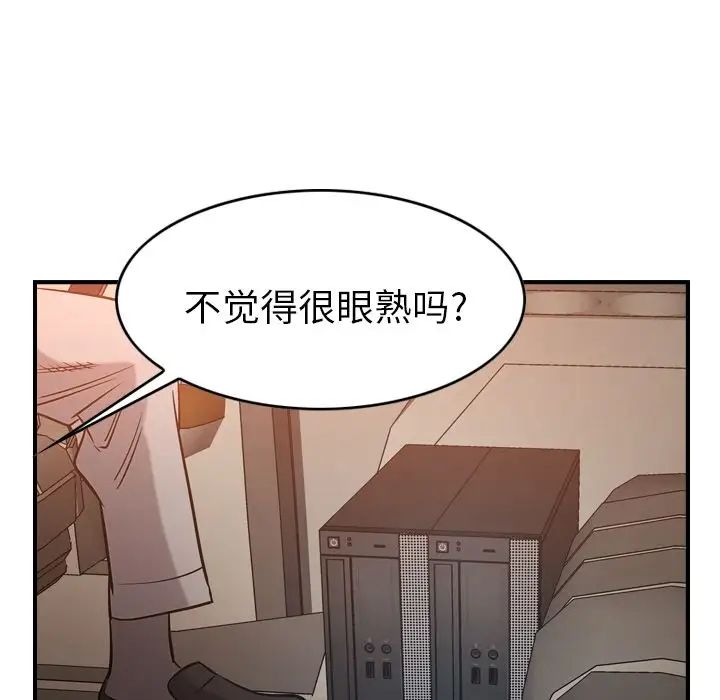 经纪人第29话