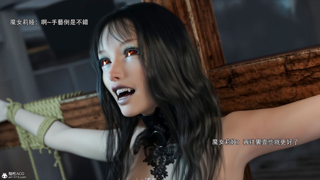 [3D]逆转HD+IF第38话