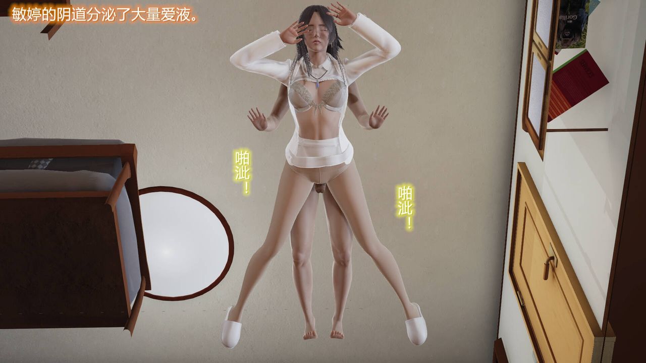 [3D]絲襪愛好者短篇1-3小劇場1-504-阴谋达成