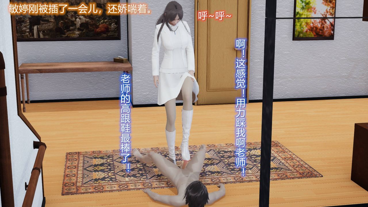 [3D]丝袜爱好者短篇1-3小剧场1-504-阴谋达成