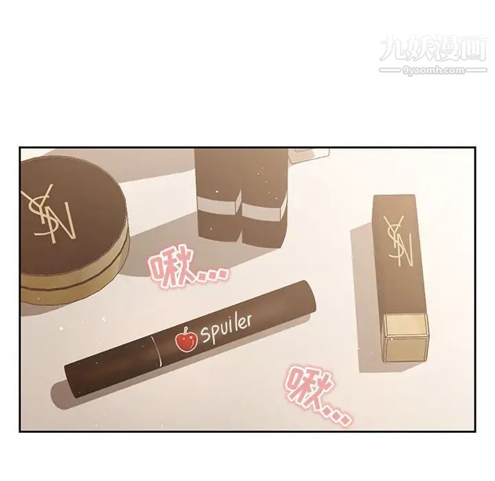 疫情期间的家教生活第6话