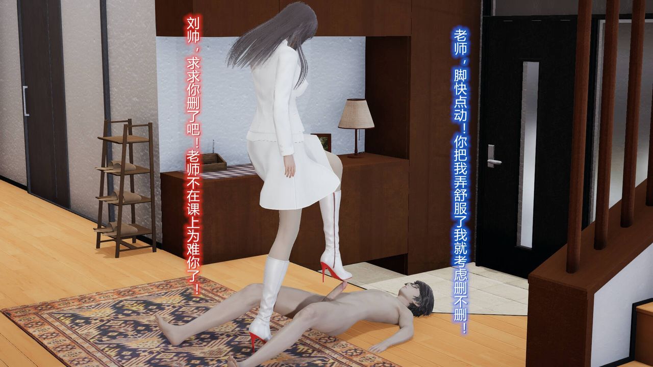 [3D]丝袜爱好者短篇1-3小剧场1-504-阴谋达成