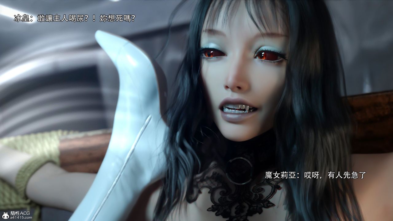 [3D]逆转HD+IF第38话