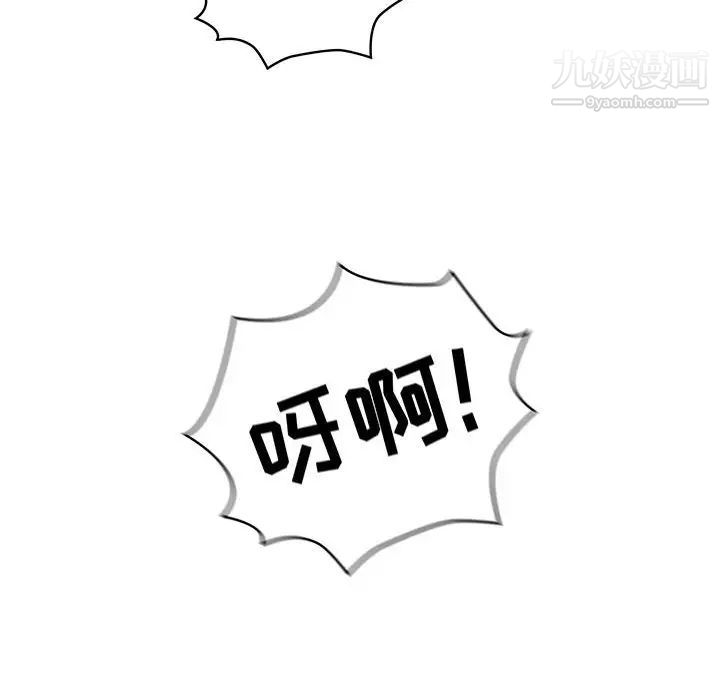 疫情期间的家教生活第6话