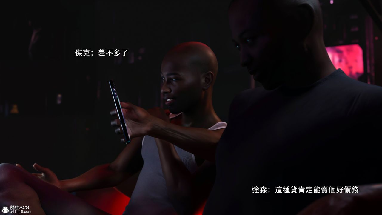 [3D]逆轉HD+IF第39話