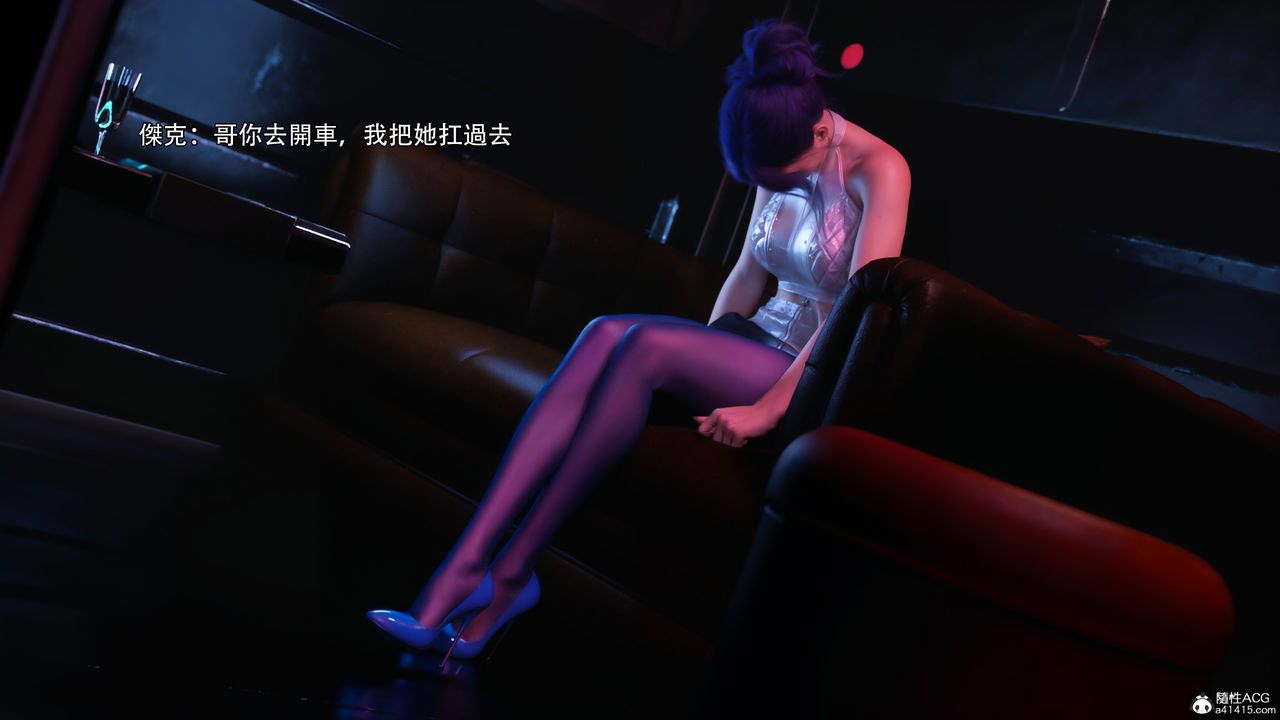 [3D]逆转HD+IF第39话