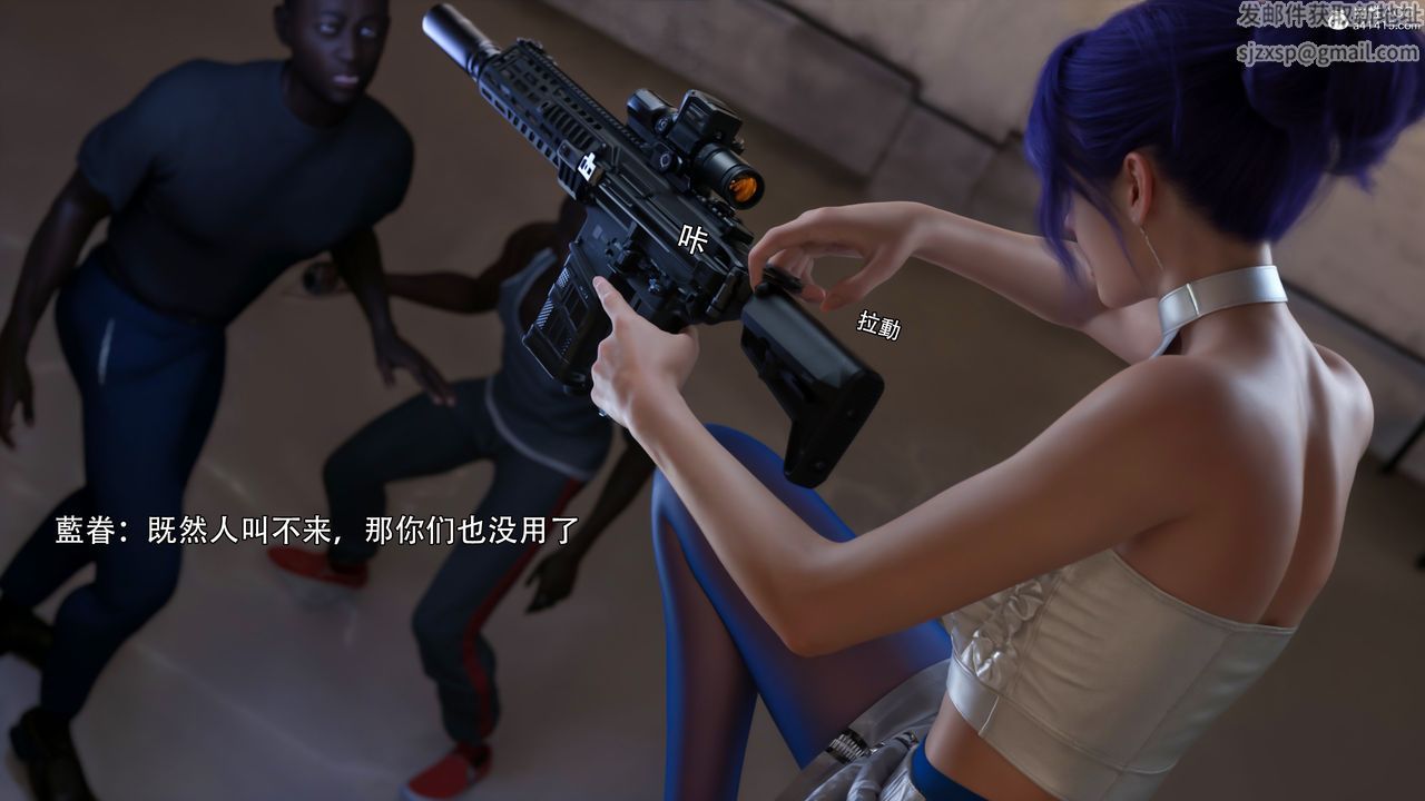 [3D]逆轉HD+IF第39話