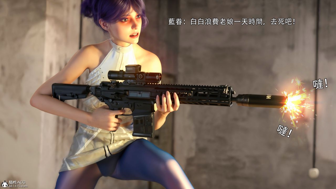 [3D]逆轉HD+IF第39話