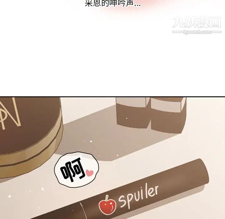 疫情期间的家教生活第6话