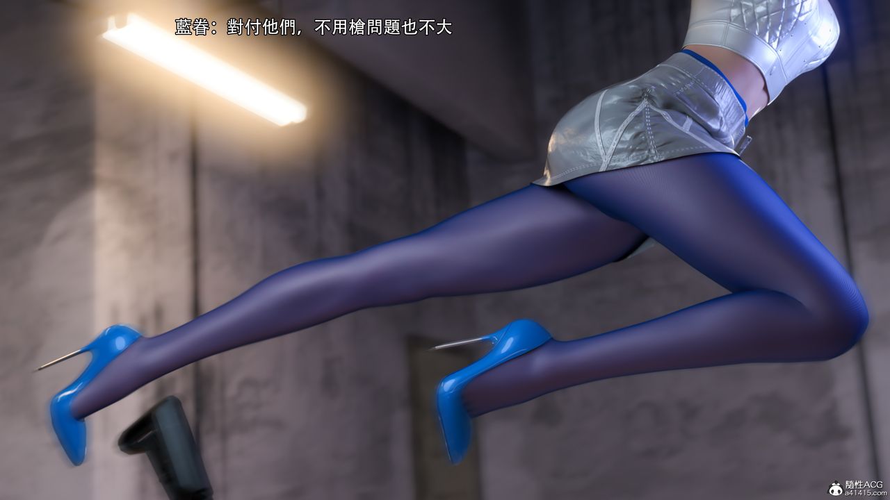 [3D]逆转HD+IF第39话