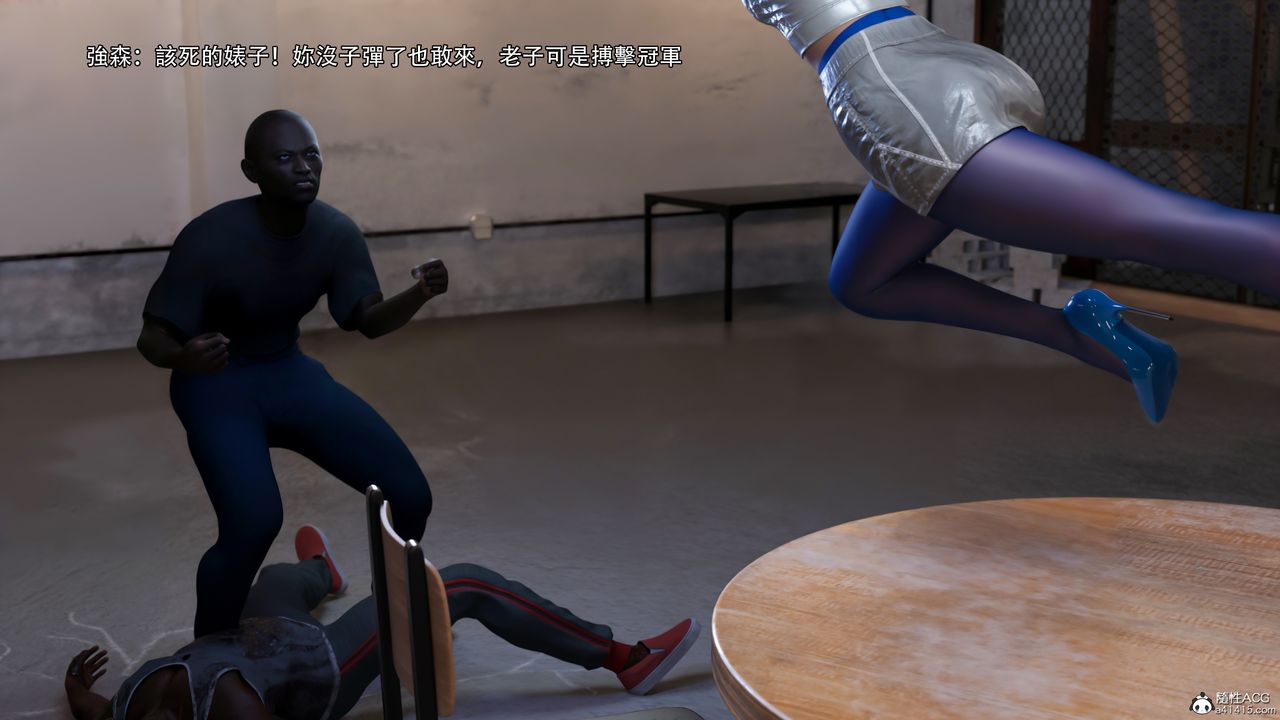 [3D]逆转HD+IF第39话