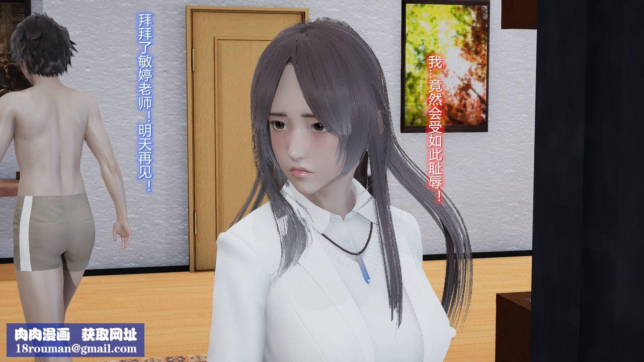 [3D]丝袜爱好者短篇1-3小剧场1-504-阴谋达成