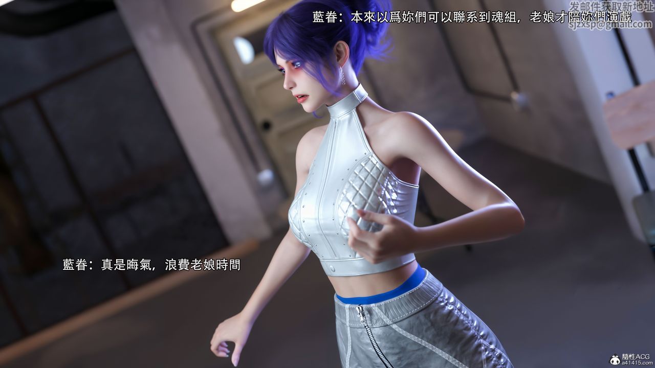 [3D]逆转HD+IF第39话