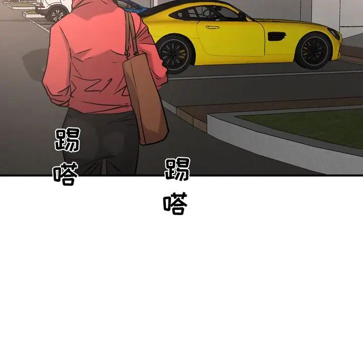 经纪人第30话