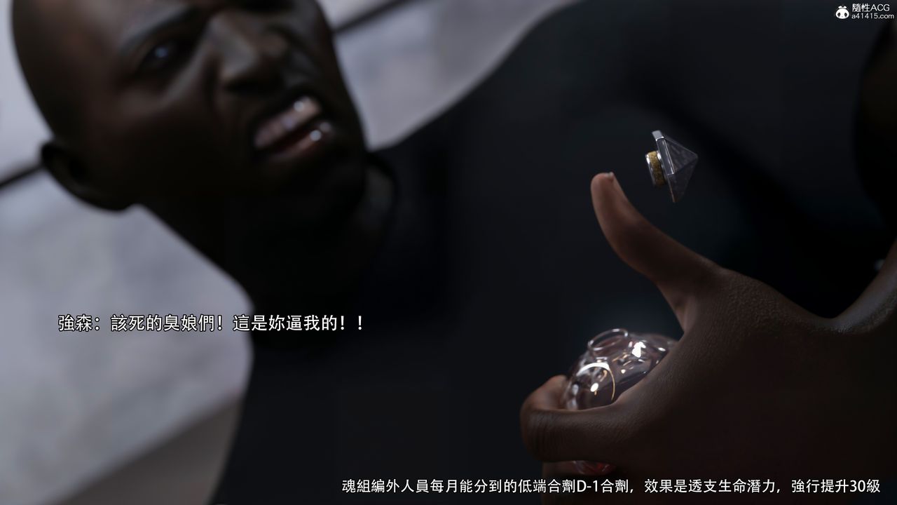 [3D]逆转HD+IF第39话