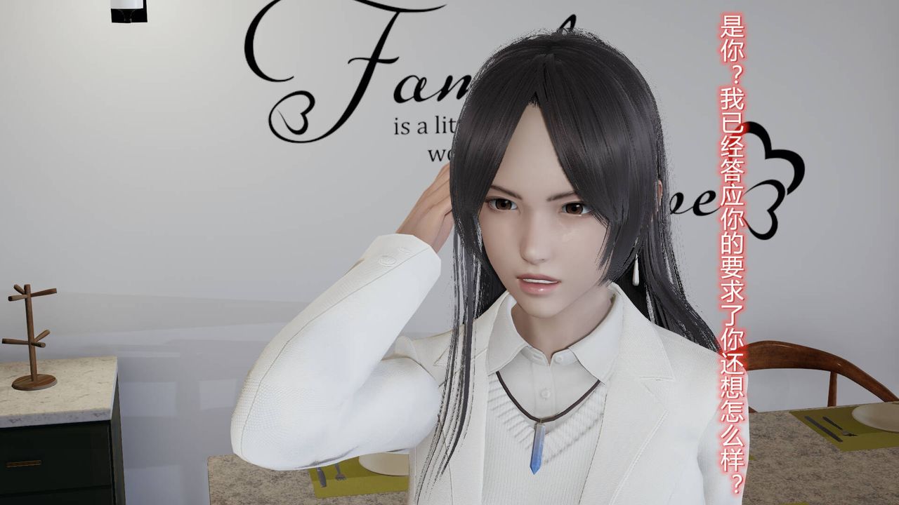 [3D]丝袜爱好者短篇1-3小剧场1-505-户外运动上[教师篇]