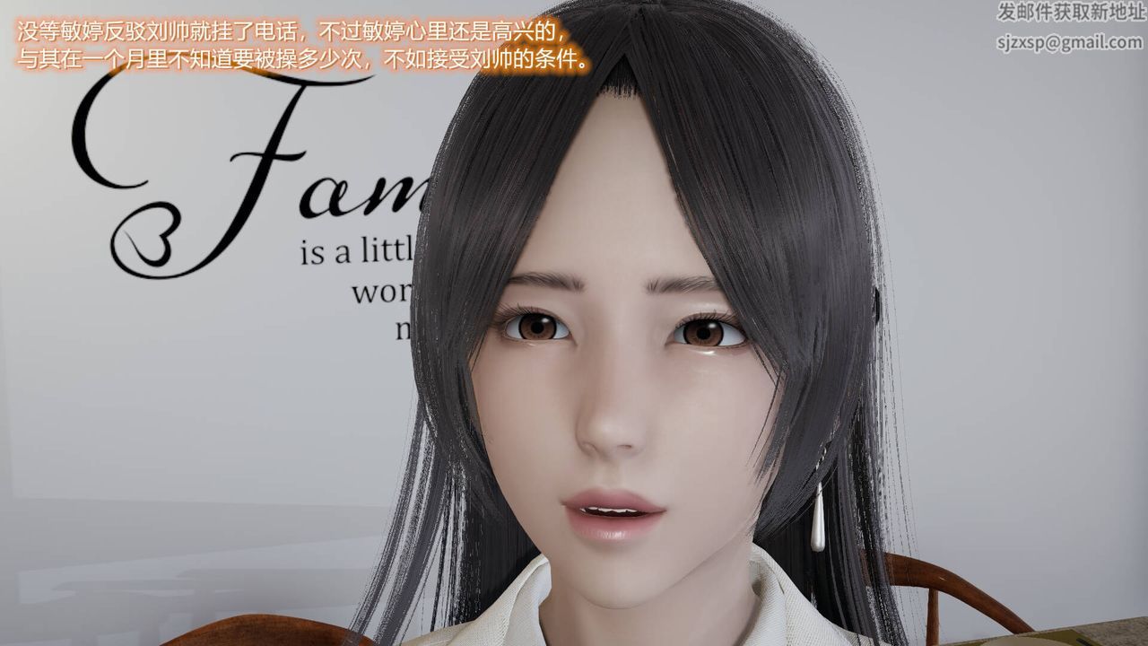 [3D]丝袜爱好者短篇1-3小剧场1-505-户外运动上[教师篇]