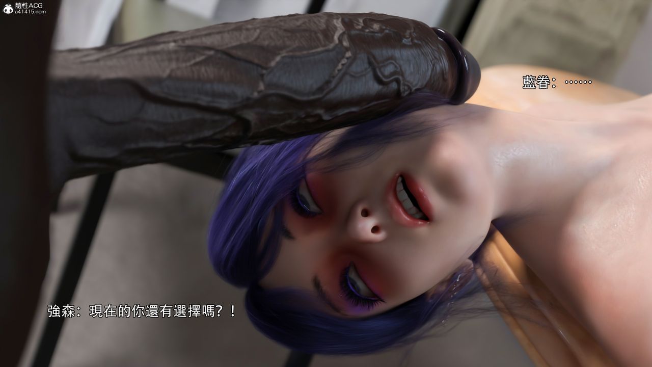 [3D]逆轉HD+IF第39話