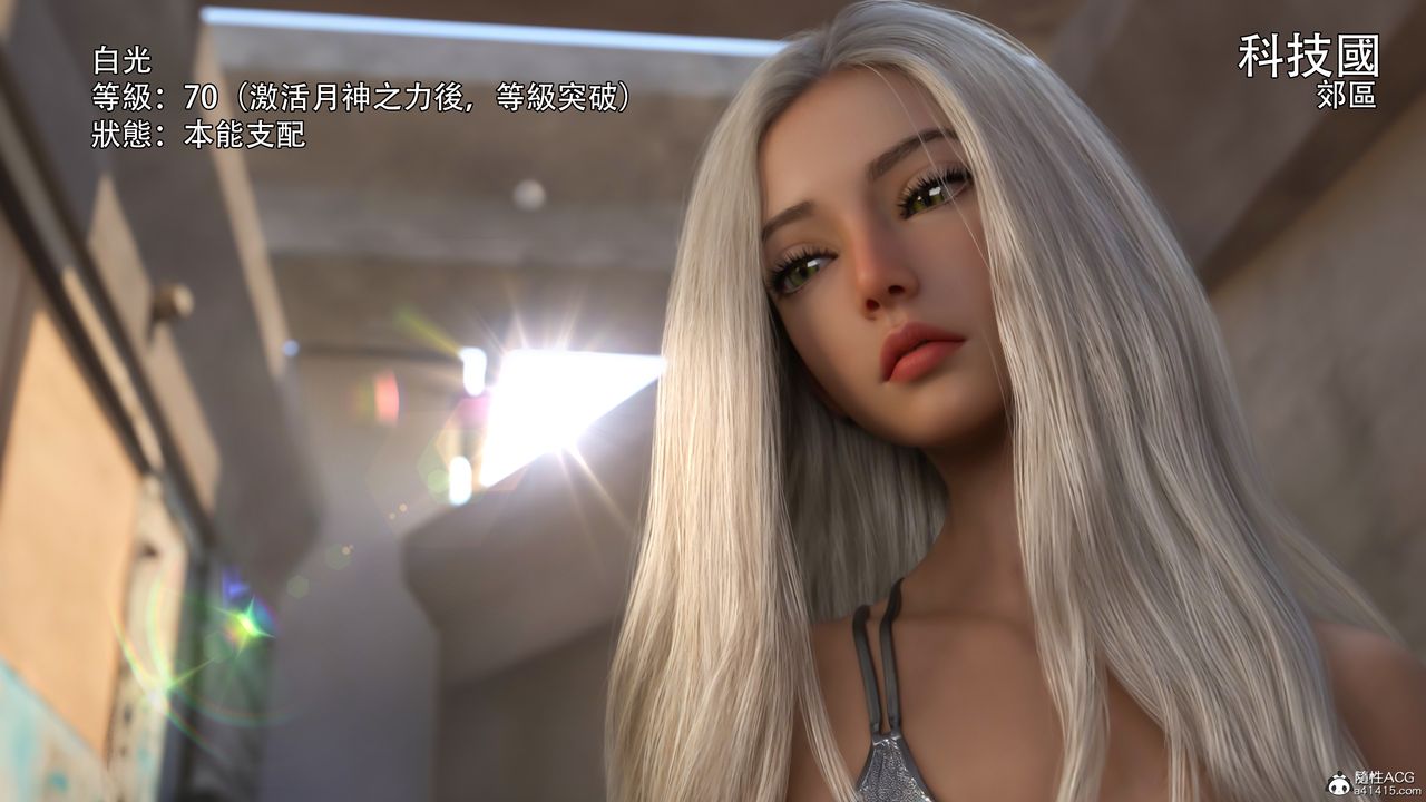 [3D]逆转HD+IF第39话