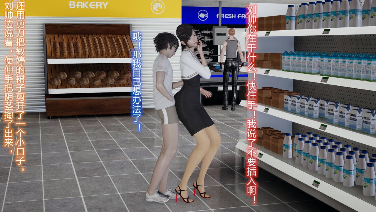 [3D]丝袜爱好者短篇1-3小剧场1-505-户外运动上[教师篇]