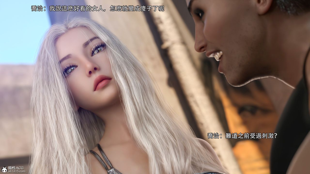 [3D]逆转HD+IF第39话