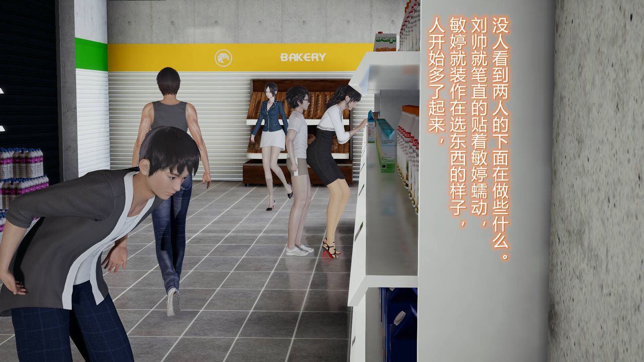 [3D]丝袜爱好者短篇1-3小剧场1-505-户外运动上[教师篇]