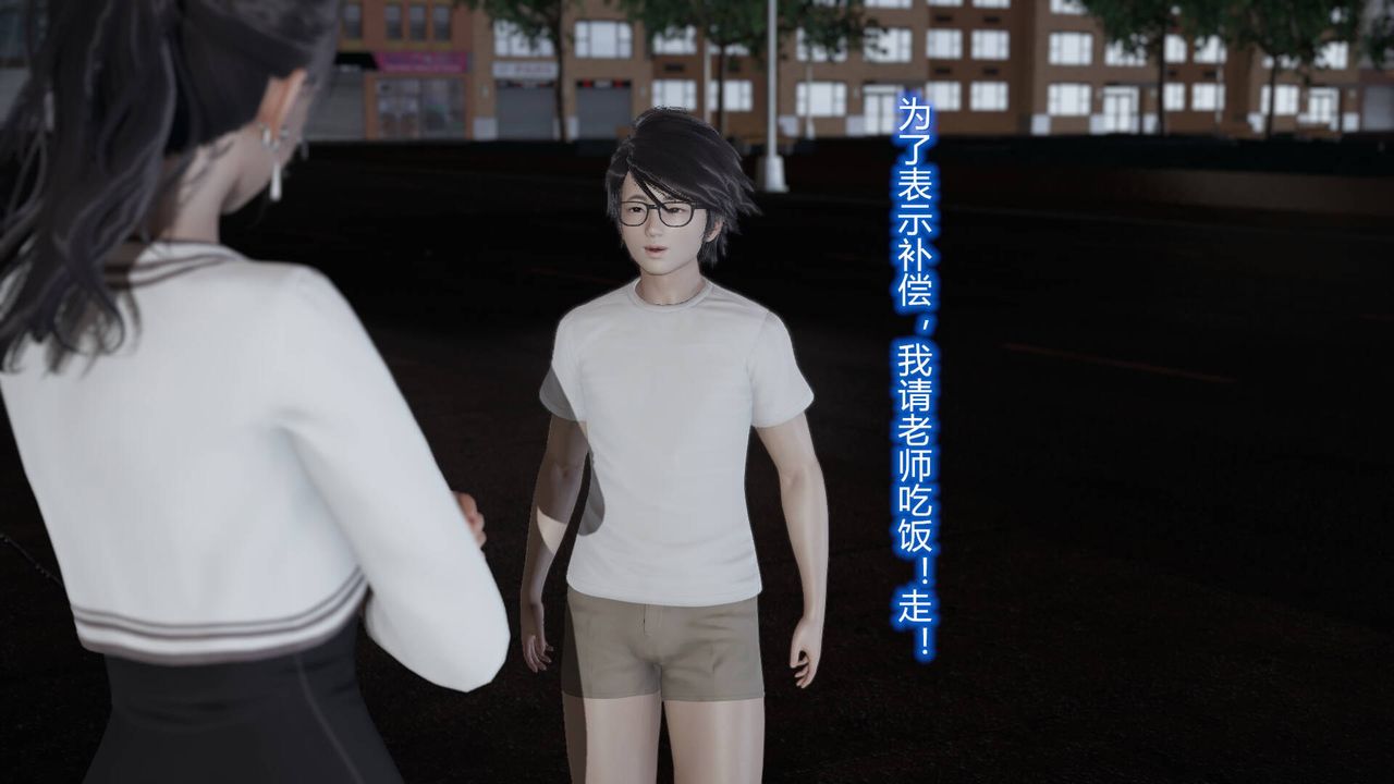 [3D]丝袜爱好者短篇1-3小剧场1-505-户外运动上[教师篇]