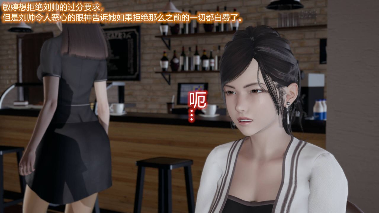 [3D]丝袜爱好者短篇1-3小剧场1-505-户外运动上[教师篇]