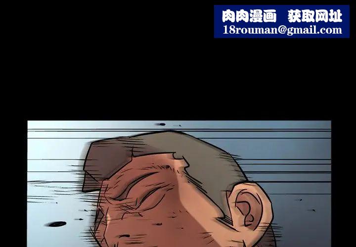 经纪人第31话