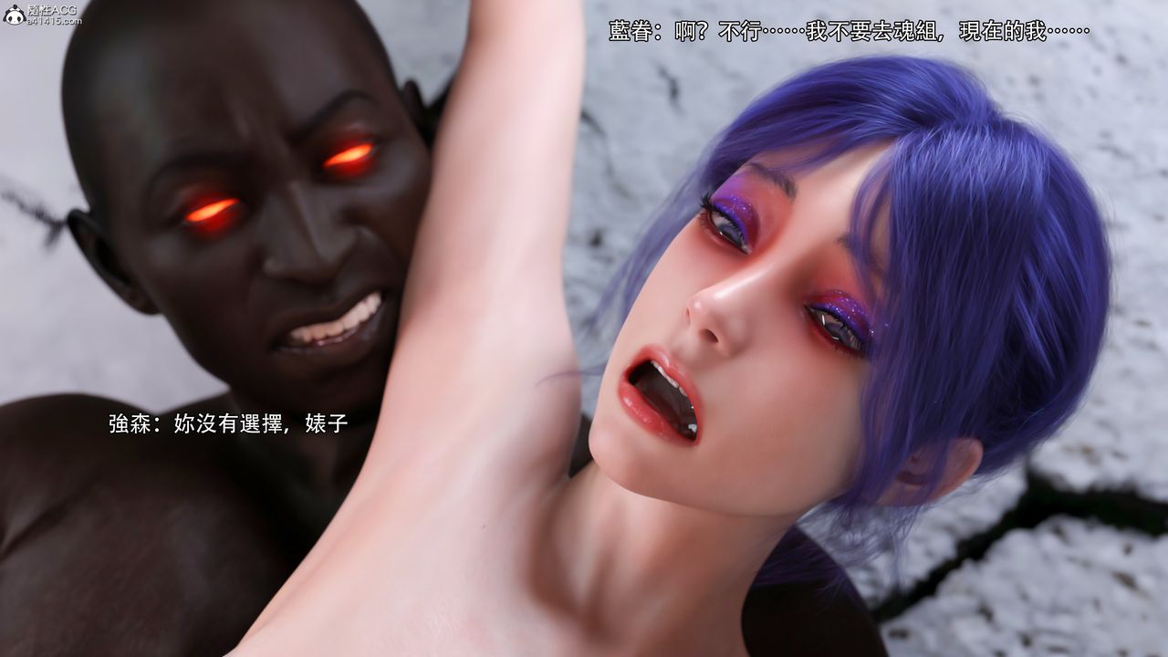 [3D]逆轉HD+IF第40話