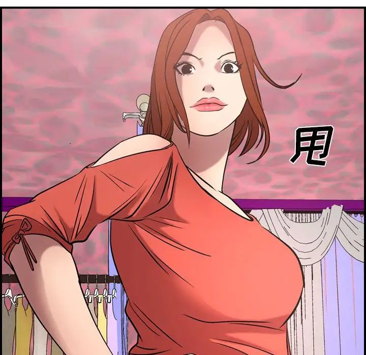 经纪人第31话