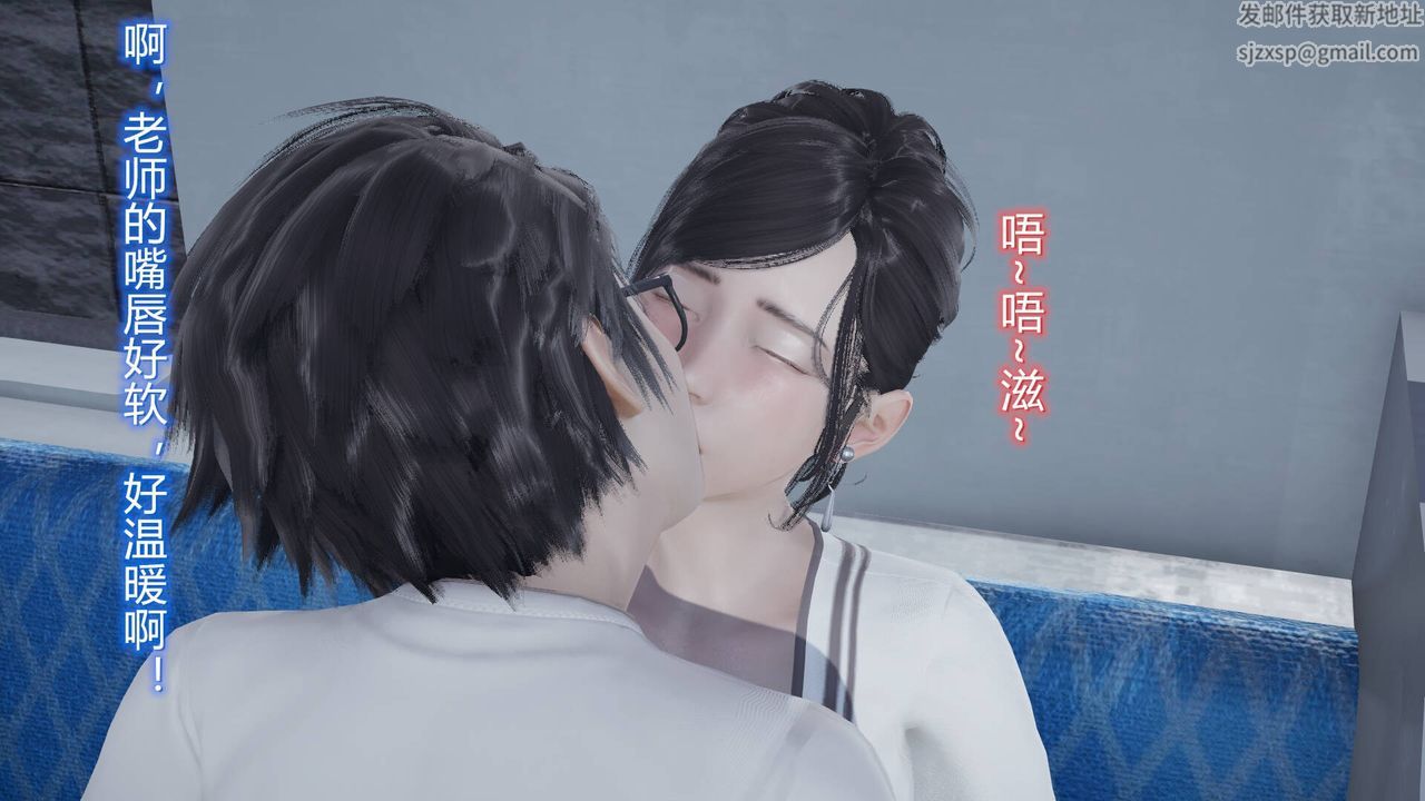 [3D]丝袜爱好者短篇1-3小剧场1-506-户外运动下[教师篇]