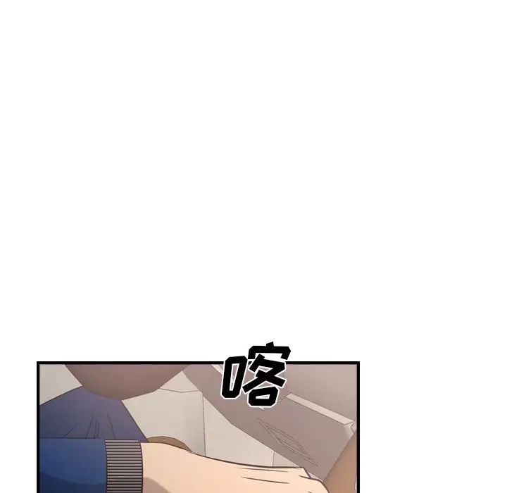 经纪人第31话