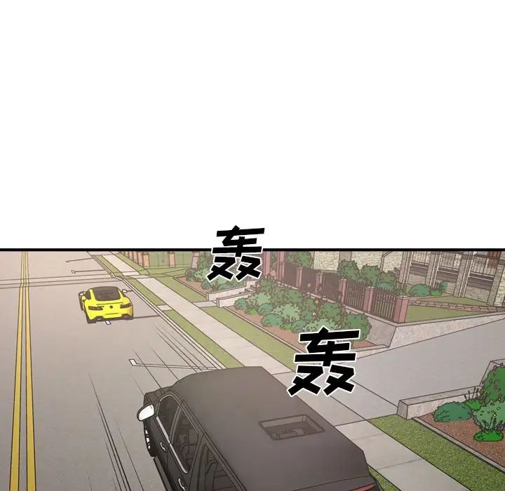 经纪人第31话