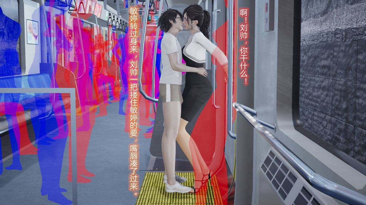 [3D]丝袜爱好者短篇1-3小剧场1-506-户外运动下[教师篇]