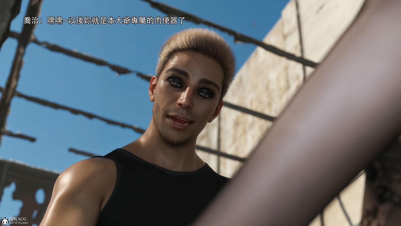 [3D]逆转HD+IF第40话