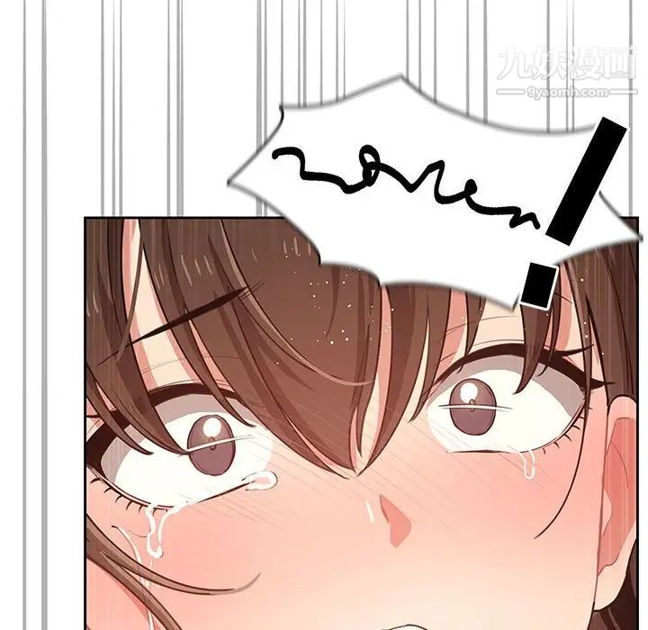 疫情期间的家教生活第7话