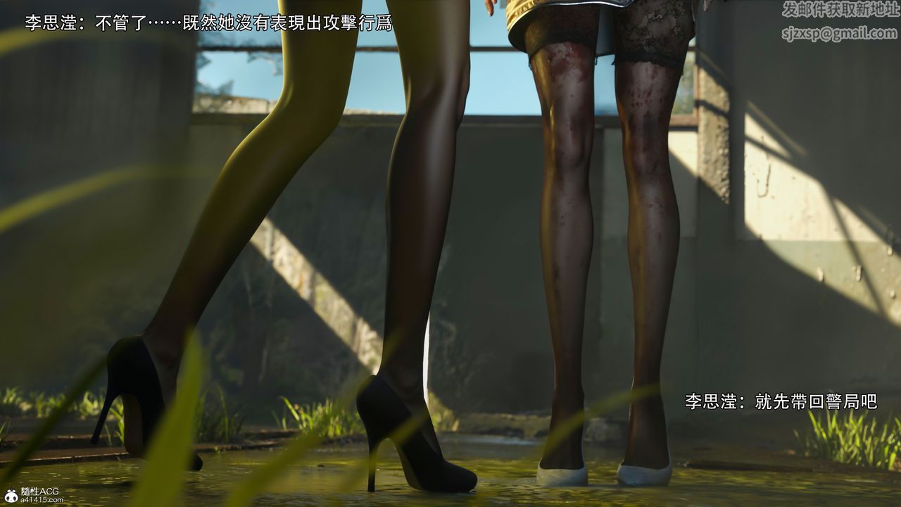 [3D]逆轉HD+IF第40話