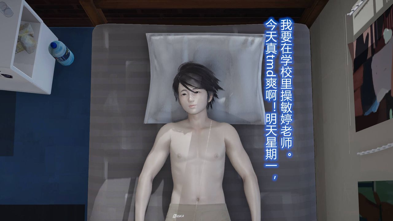 [3D]絲襪愛好者短篇1-3小劇場1-506-户外运动下[教师篇]