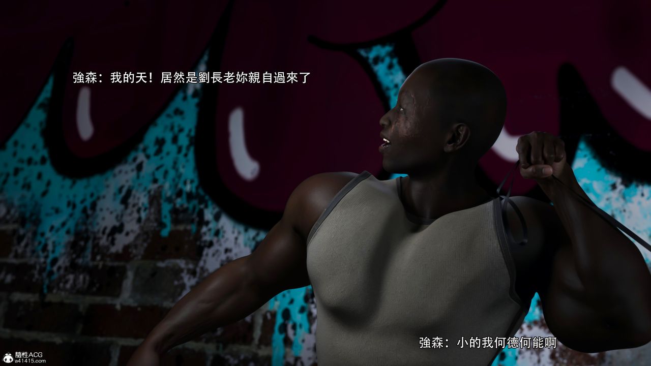 [3D]逆转HD+IF第40话