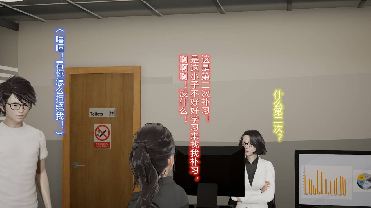 [3D]丝袜爱好者短篇1-3小剧场1-507-偷情办公室上