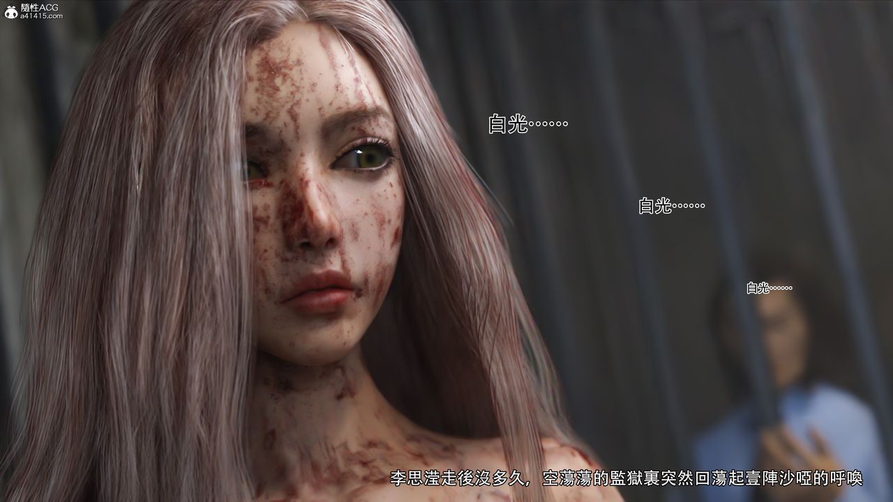 [3D]逆转HD+IF第40话