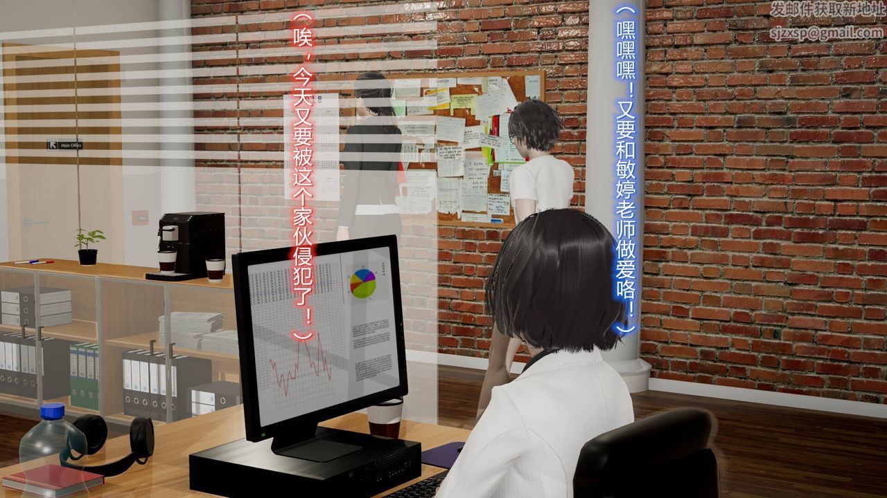 [3D]丝袜爱好者短篇1-3小剧场1-507-偷情办公室上